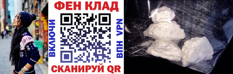 Амфетамин Розовый  Купить закладки  Хотьково 