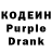 Codein Purple Drank body dark