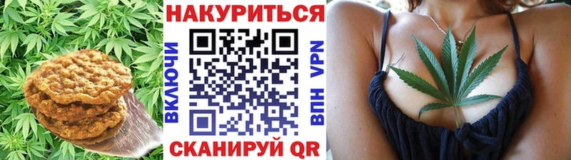 Купить  Хотьково  Еда ТГК конопля 