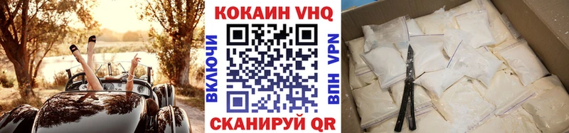 Купить где  Хотьково  COCAIN 97% 