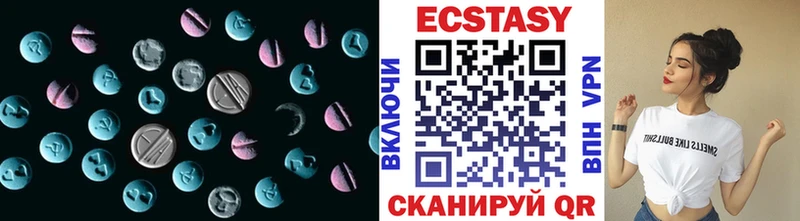 Купить где  Хотьково  ЭКСТАЗИ Cube 