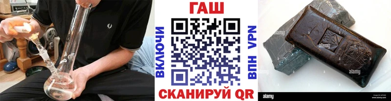 Купить  Хотьково  ГАШИШ Изолятор 