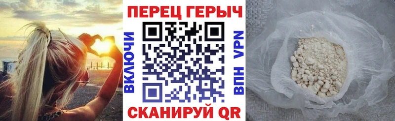 Героин гречка  Купить  Хотьково 