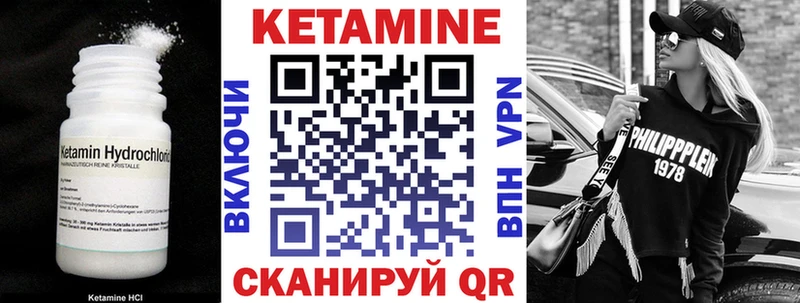 Купить  Хотьково  КЕТАМИН ketamine 