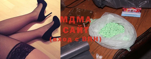 ALPHA-PVP Нефтегорск