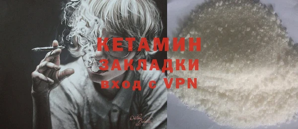 ALPHA-PVP Нефтегорск