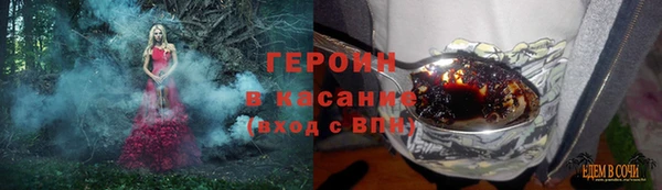 марихуана Нефтекумск