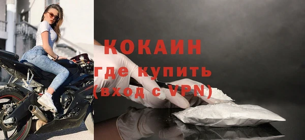 ALPHA-PVP Нефтегорск