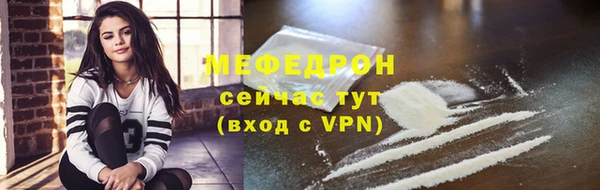 марихуана Нефтекумск