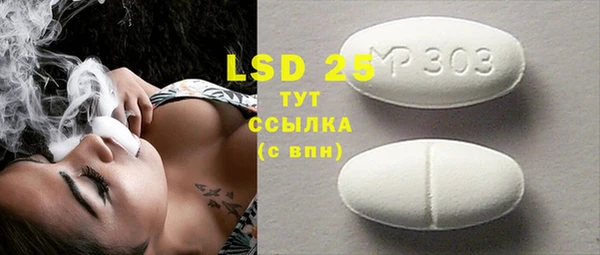 ALPHA-PVP Нефтегорск