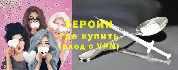 ALPHA-PVP Нефтегорск