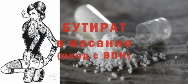 марихуана Нефтекумск