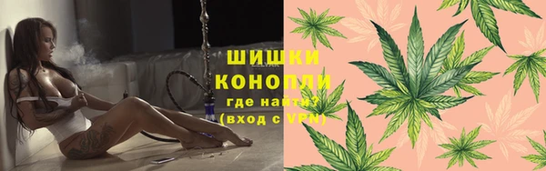 марихуана Нефтекумск