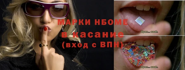 ALPHA-PVP Нефтегорск