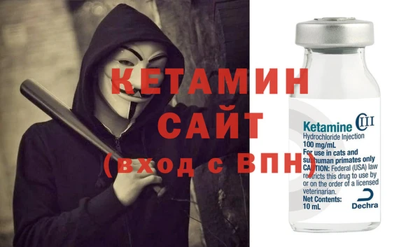 ALPHA-PVP Нефтегорск
