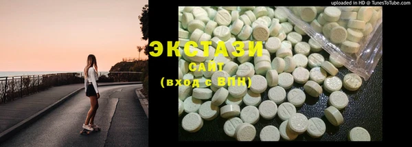 ALPHA-PVP Нефтегорск