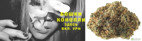 марихуана Нефтекумск