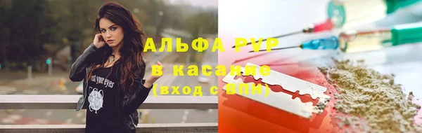 марихуана Нефтекумск