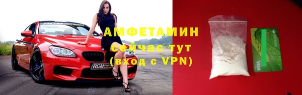 ALPHA-PVP Нефтегорск