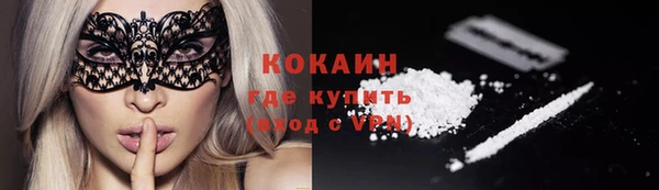 ALPHA-PVP Нефтегорск