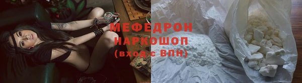ALPHA-PVP Нефтегорск