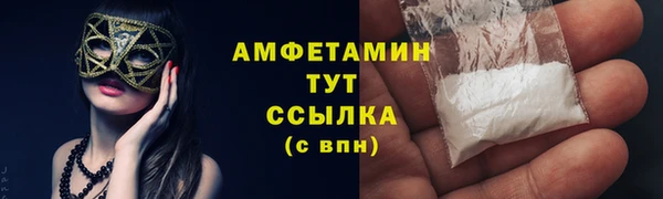 марихуана Нефтекумск
