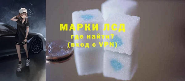 марихуана Нефтекумск