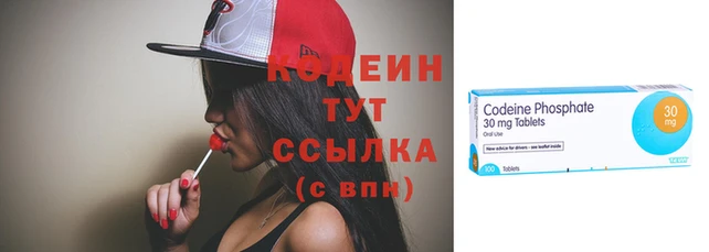 марихуана Нефтекумск