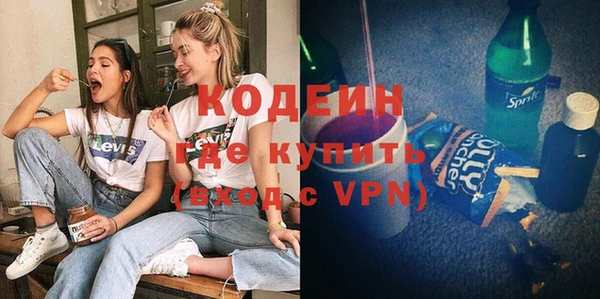 ALPHA-PVP Нефтегорск