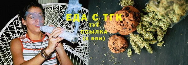 ALPHA-PVP Нефтегорск