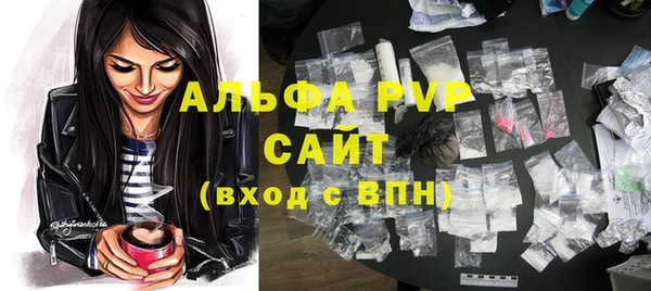 ALPHA-PVP Нефтегорск