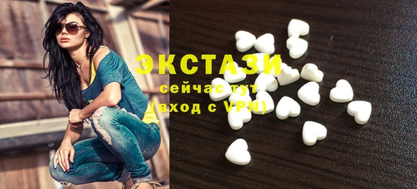 марихуана Нефтекумск