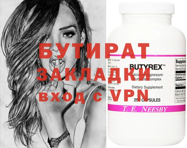 марихуана Нефтекумск