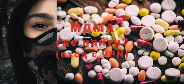 марихуана Нефтекумск