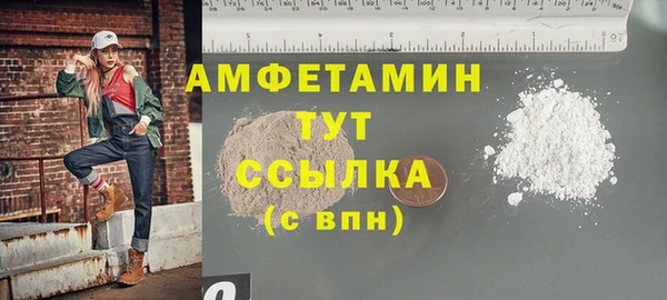 ALPHA-PVP Нефтегорск