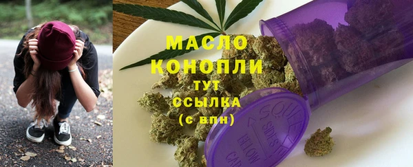 ALPHA-PVP Нефтегорск