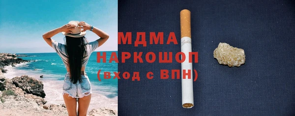 марихуана Нефтекумск