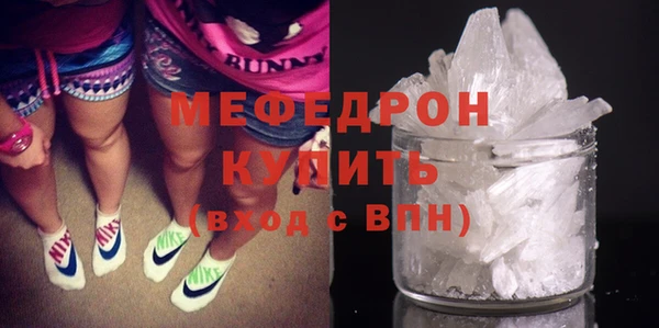 ALPHA-PVP Нефтегорск