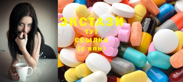 марихуана Нефтекумск