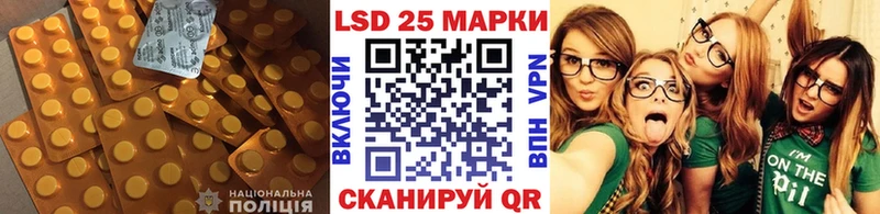 LSD-25 экстази кислота  Купить  Хотьково 