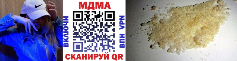 MDMA VHQ  Купить где  Хотьково 