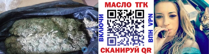 ТГК вейп  Купить  Хотьково 
